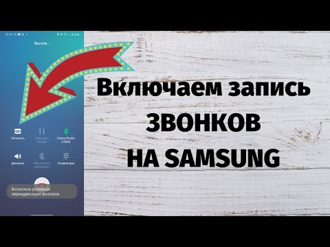 Видео: Смена РЕГИОНА на Samsung s24 ultra!!!))) (без потери серийного номера)