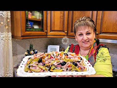 Видео: Знаменитый салат на праздничный стол.  Легендарный салат ШАХТЁРСКИЙ!