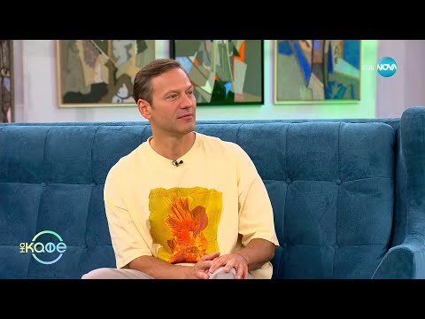 Видео: „На кафе" с Орлин Павлов  (13.09.2024)