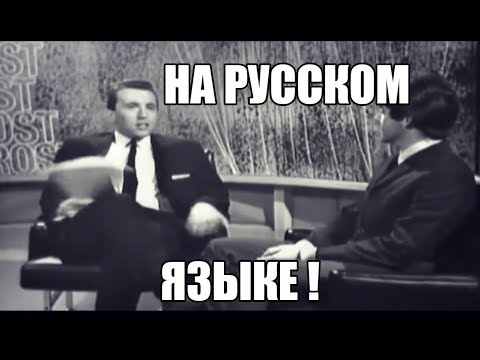 Видео: Интервью Пола МакКартни Дэвиду Фросту (15 апреля 1964 г.)