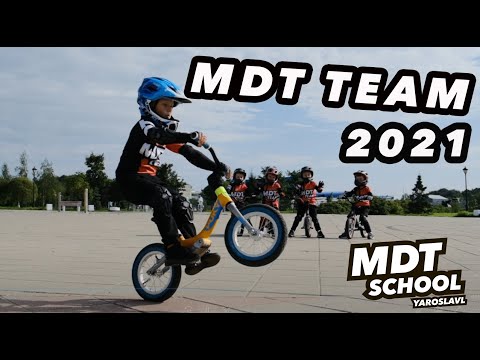 Видео: MDT TEAM 2021 БЕГОВЕЛ / BALANCE BIKE