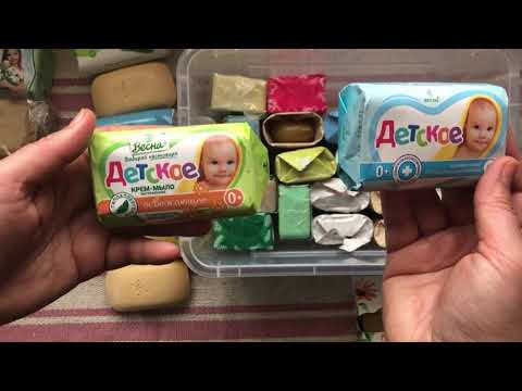 Видео: Прогоркло мыло!