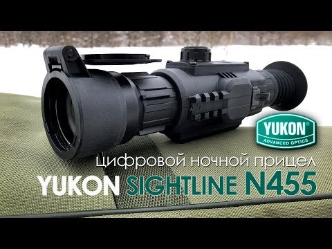 Видео: Yukon SIGHTLINE N455. Часть 1. Внешний вид + меню. Без слов.