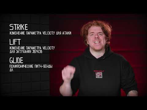 Видео: Roli LUMI Keys Studio Edition (Обзор) | PRODJ