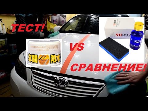 Видео: Жидкое стекло за 500 руб. с Aliexpress. Сравнительный тест