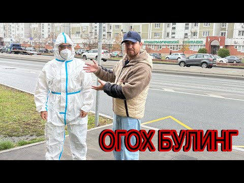 Видео: СРОЧНО ХАБАР ОГОХ БУЛИНГ МОСКВАДА ЯНГИЛИК 