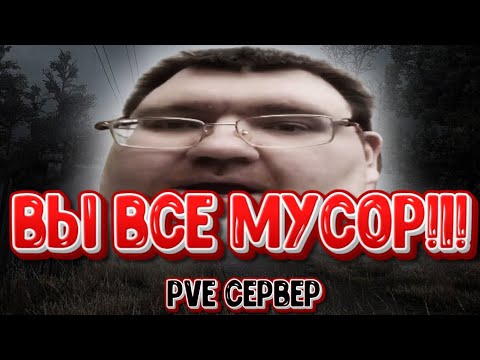 Видео: ^STAY_OUT | ШУТЕР ТЕПЕРЬ НЕ ШУТЕР🤡 | STALKER ONLINE🥸