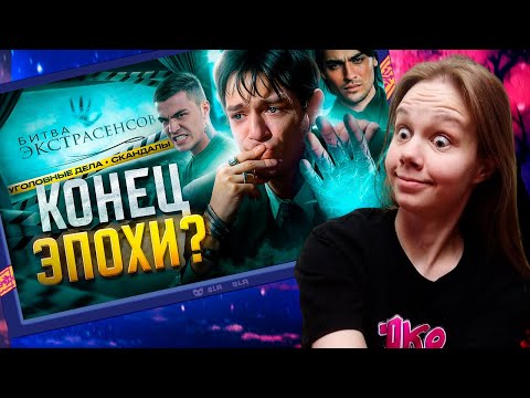 Видео: Смотрим новое разоблачение битвы экстрасенсов от Михаила Лидина