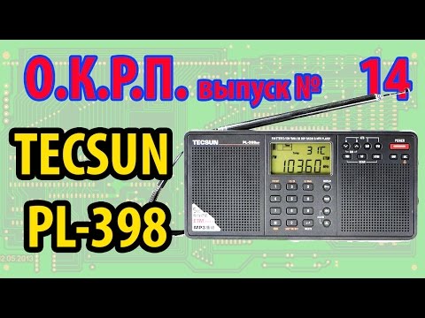 Видео: TECSUN PL-398mp Обзор радиоприемника