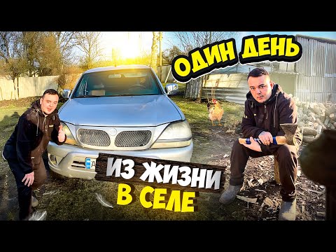 Видео: УЧУСЬ ЕЗДИТЬ НА ПИКАПЕ/ОДИН ДЕНЬ ИЗ ЖИЗНИ В СЕЛЕ