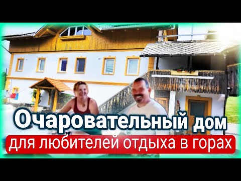 Видео: Для тех кто едет отдыхать в (через) Словению / Замечательный дом для отдыха в Словении