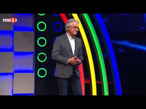 Видео: Последният печели - 11.09.2023 по БНТ