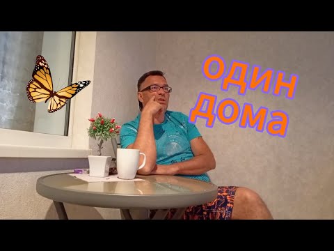 Видео: Санкт-Петербург Отдыхаю дома😍 Мне понравилась перепланировка квартиры