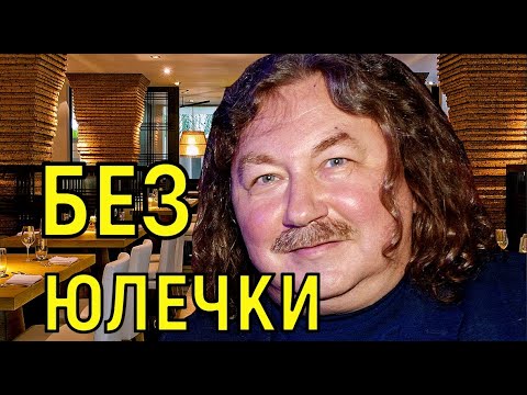Видео: Игорь Николаев - Жизнь без Проскуряковой