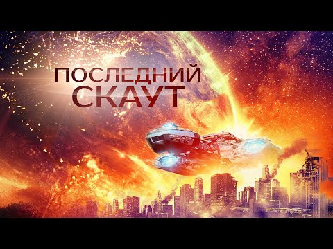 Видео: Последствия ядерного апокалипсиса