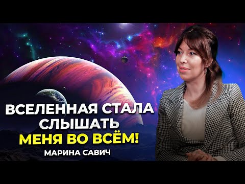 Видео: Как научиться видеть подсказки от Мира. Тонкий план и секрет мышления