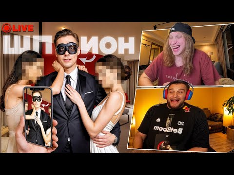 Видео: ЗАСЛАЛИ ШПИОНА В ДРО**ЛЬНЮ🍑| ЛЮТЫЙ УГАР С ПЛОХИМ ПАРНЕМ