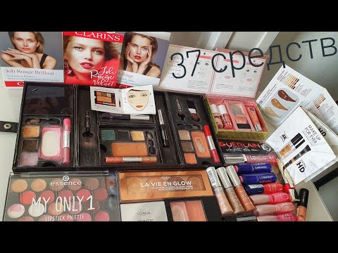 Видео: Проект👝💄🖌🎨 "Использовать за 2020"(1отчёт)
