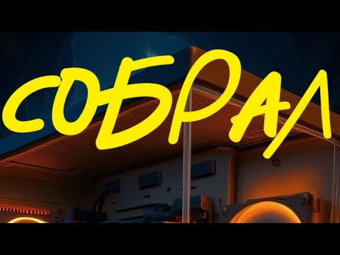 Видео: МОНОЛОГ О ЖЕЛЕЗКАХ 🥴