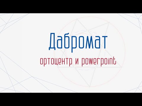 Видео: Нерешаемая задача с подготовки к региону ВсОШ