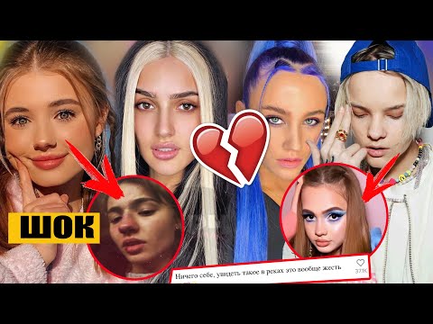 Видео: Шипа заставили сняться с Карнавал! Ужасная история Лизы! Дава спалил девушку в кровати