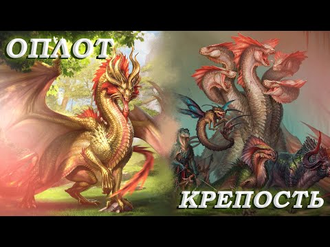 Видео: Распаковка Дополнений к настольной игре Герои меча и магии 3 Оплот и Крепость (Часть 2)