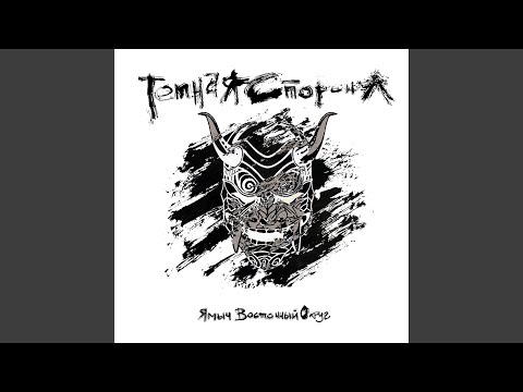 Видео: Нравится