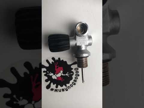 Видео: Обслуживание вентиля баллона для Дайвинга: причины неисправности