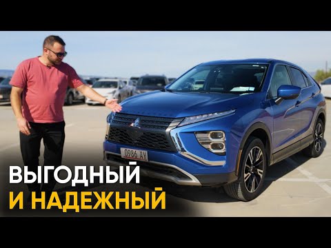 Видео: Обзор Mitsubishi Eclipse Cross | Авто Из США до 160 л.с.