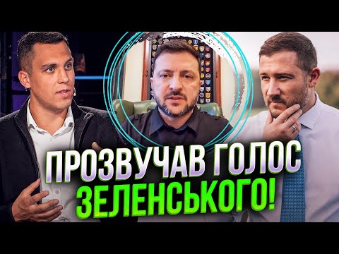 Видео: ⚡️ПРОКУРОР: Зеленский лично звонил Галущенко после сообщений Миндича. Новые факты! ГЛОБА, ДЖИГУН