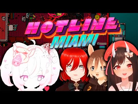 Видео: Как Мыслят Витуберы в Hotline Miami ? (⚠️Все Женщины⚠️)