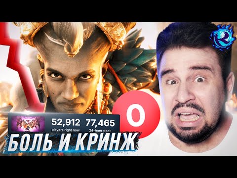 Видео: Я ПОИГРАЛ В DRAGON AGE: THE VEILGUARD И МНЕ БОЛЬНО