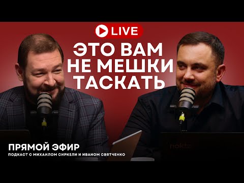 Видео: Русский дом - всё/ Визит Метсолы/ Враньё Константинова/ Емилиан и Кэтэлин поссорились