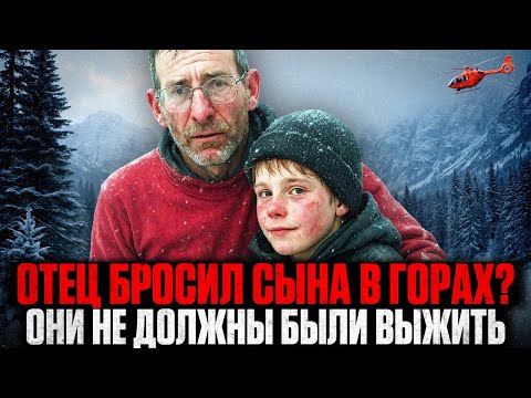 Видео: 9 ДНЕЙ В ЛЕДЯНОЙ МОГИЛЕ: Они не Должны Были ВЫЖИТЬ