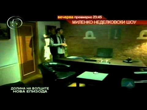 Видео: Долина на волците-Заседа 6 сезона 15.Епизода 1/3