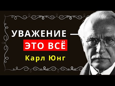 Видео: Правда о том, как уважать себя, о которой вам никто не расскажет