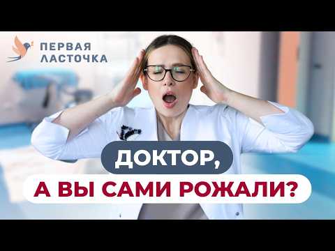 Видео: Роды без фильтров! Что можно и нельзя делать?