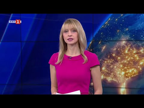Видео: По света и у нас - 21.10.2025, 08:00 по БНТ