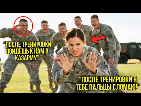 Видео: Курсанты ИЗДЕВАЛИСЬ Над Девушкой На Учениях — Через Минуту Все Пятеро Лежали На Земле