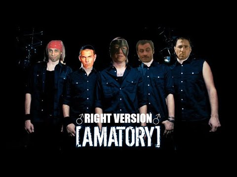 Видео: [AMATORY] - Сквозь закрытые веки (Gachi, ♂Right version♂)