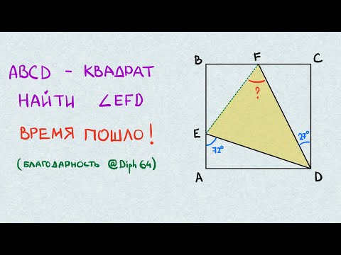 Видео: Вот это поворот! #math #geometry