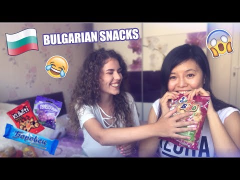 Видео: КИТАЙКА ПРОБВА БЪЛГАРСКИ СНАКСОВЕ / TASTING BULGARIAN SNACKS