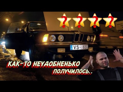 Видео: BMW E24 обзор с приключениями!