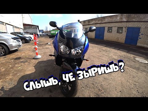 Видео: Мото Подбор#9|Motostrong и Yamaha YZF1000R Thunderace для первосезонника|Yamaha FZ6-S с кривым рулем