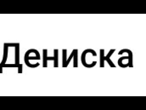 Видео: Смотрю все мои старые видео (24.12.2023)