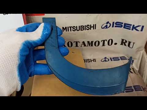 Видео: ЛУЧШИЕ И ЭФЕКТИВНЫЕ НОЖИ ДЛЯ ПОЧВОФРЕЗЫ НА ЯПОНСКИЙ МИНИТРАКТОР от Котамото.