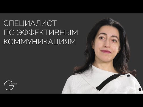 Видео: Шекия Абдуллаева, PR - специалист