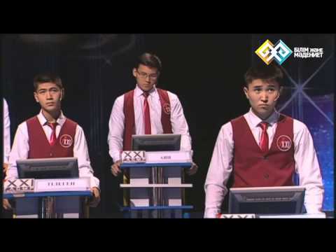 Видео: "XXI ғасыр көшбасшысы" (043) - 25.10.2014