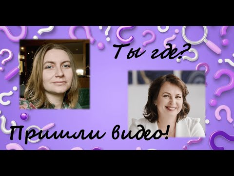 Видео: кружочки в соцсетях.  или "где ты, пришли видео!"