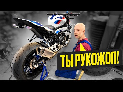 Видео: Первый Выезд на Мотоцикле и сразу в Сервис BMW m1000r